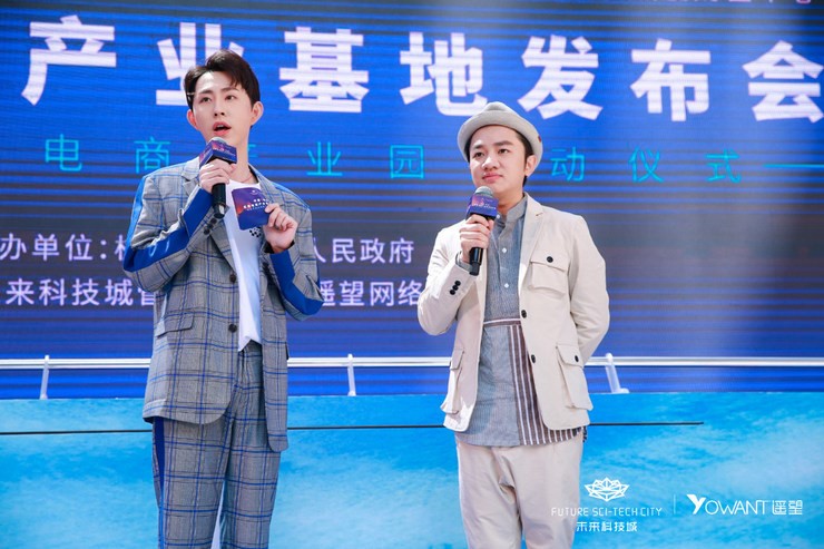 直播電商|巨沃助力遙望網(wǎng)絡(luò)乘風(fēng)破浪，打造國內(nèi)領(lǐng)先的直播帶貨與數(shù)字營銷平臺