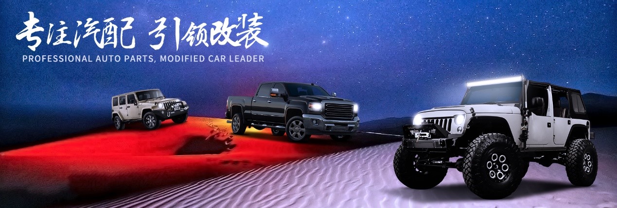 跨境汽配|贏他科技攜手巨沃，實現(xiàn)倉儲管理全面升級