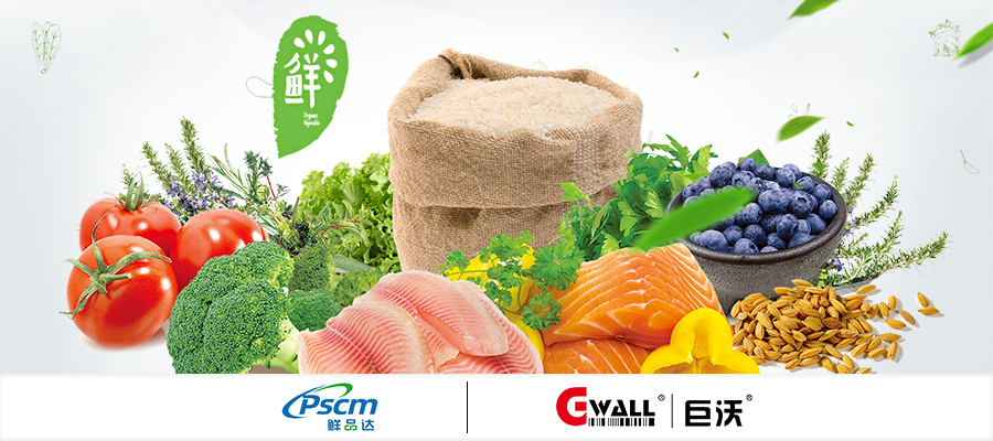 生鮮冷鏈|品無限，速完美，鮮品達攜手巨沃實現(xiàn)數(shù)字化管理升級