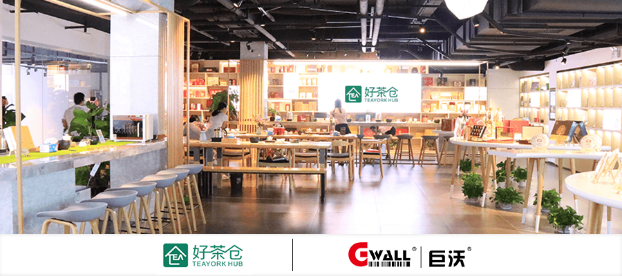 3PL|好茶倉攜手巨沃科技，共同打造“智慧茶倉”