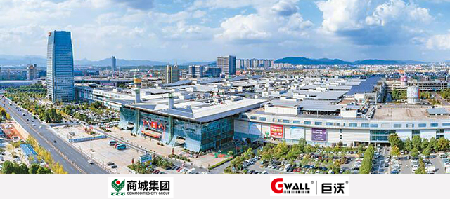 零售物流 | 巨沃助力「義烏商城集團」境內(nèi)外國際性流通