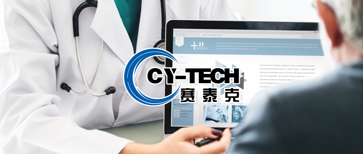 【醫(yī)療器械】生命科學(xué)領(lǐng)域全球化公司“賽泰克”簽約巨沃WMS