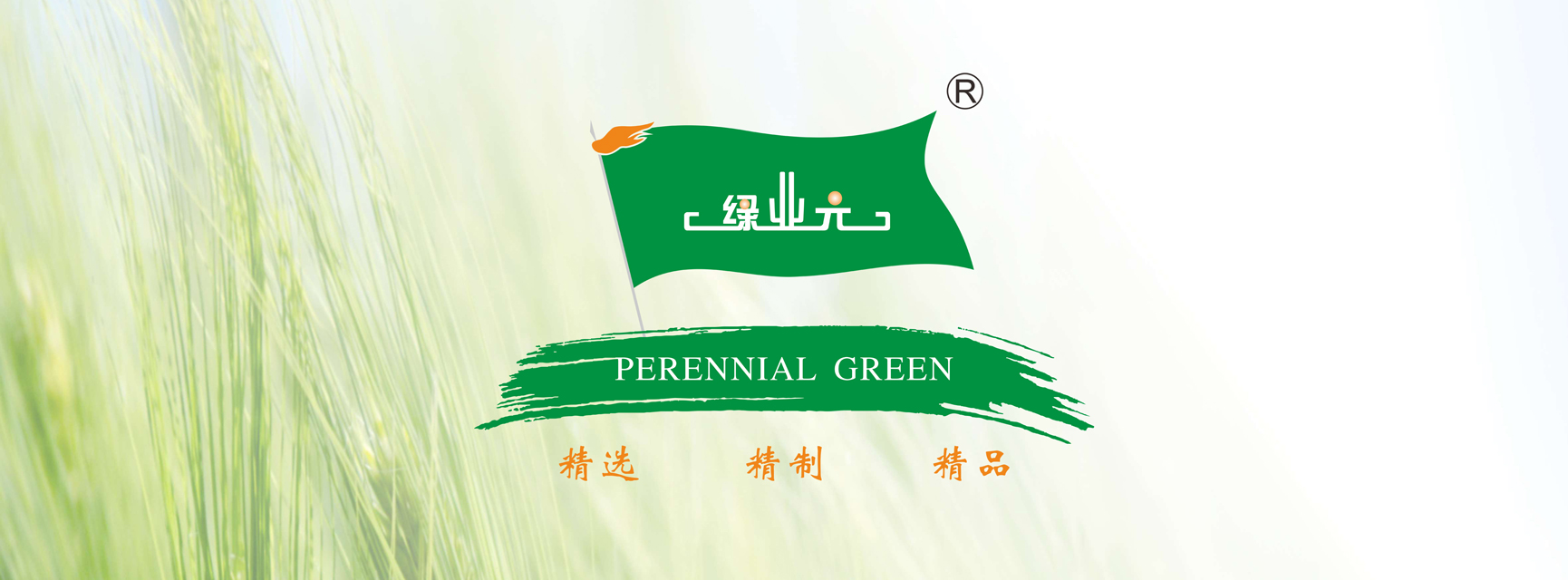 【農(nóng)業(yè)】“綠業(yè)元”簽約巨沃，助力集團(tuán)倉(cāng)儲(chǔ)中心數(shù)字化升級(jí)