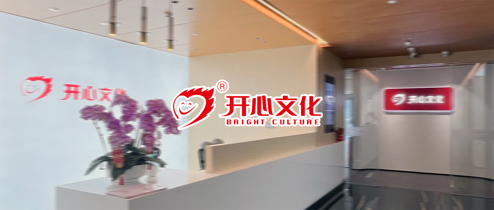 【圖書】“開心文化”簽約巨沃，全面提升數(shù)字化倉(cāng)儲(chǔ)運(yùn)營(yíng)管理