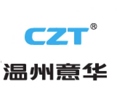 巨軟科技順利驗收溫州意華通訊倉庫管理項目