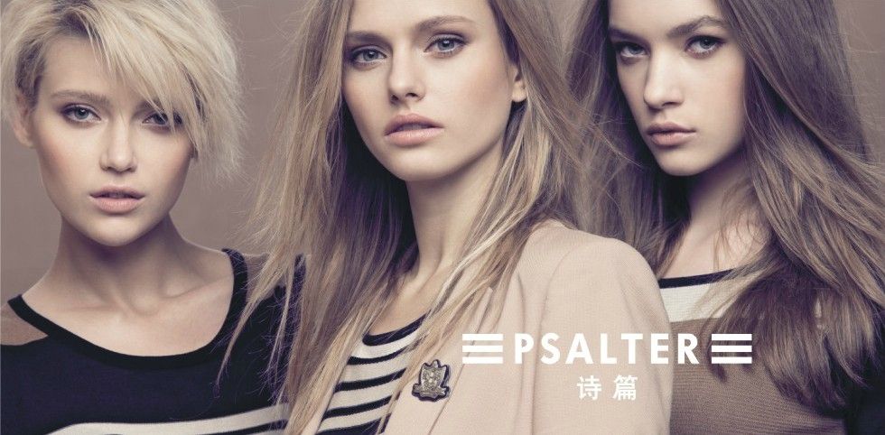 影兒時尚引入巨沃WMS玩轉(zhuǎn)時尚