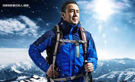 巨沃利劍出鞘，伯希和項目第一階段順利完成