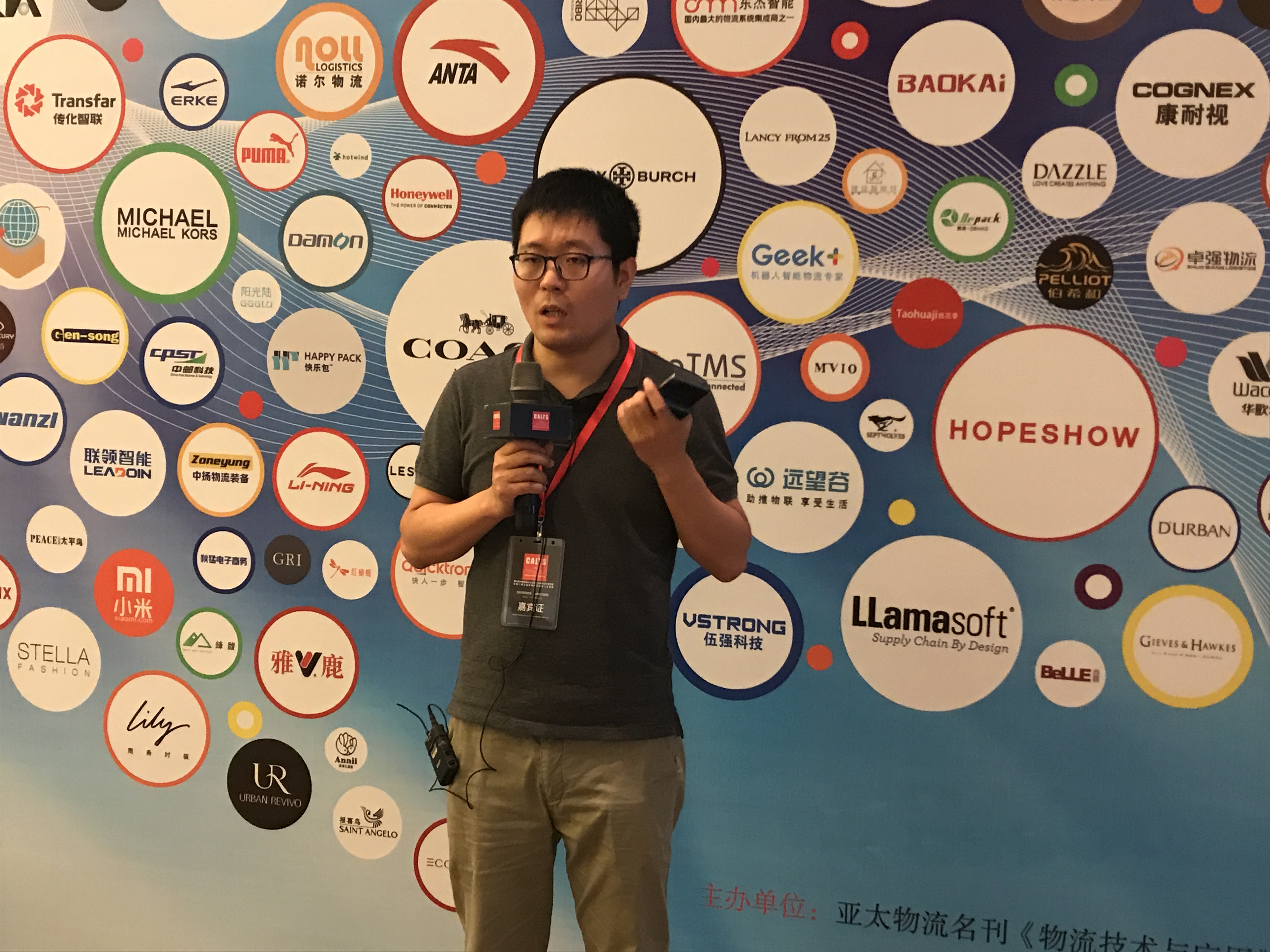 一起來看 | CALTS2017第九屆中國鞋服大會，“零庫存”下的逆向物流！