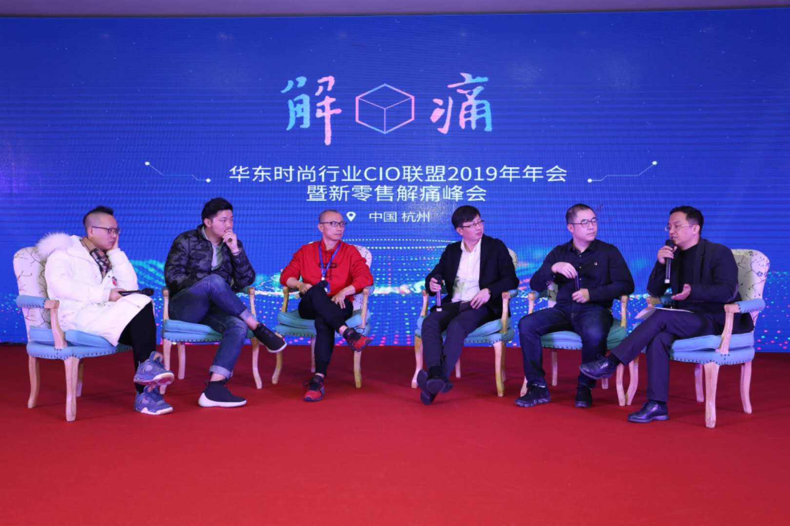 巨沃受邀出席解痛峰會，解決物流難題，攻破行業(yè)痛點