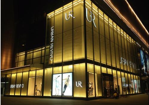 巨沃?jǐn)y手UR締造國際化快時尚帝國，打造科技UR
