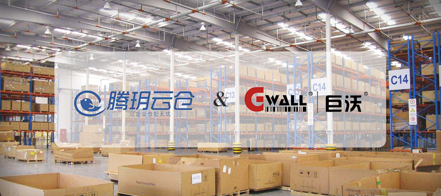 騰玥云倉(cāng)項(xiàng)目成功上線，助力打造國(guó)內(nèi)領(lǐng)先的“智慧倉(cāng)儲(chǔ)”