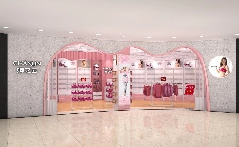 內(nèi)衣|行業(yè)優(yōu)秀領(lǐng)導(dǎo)品牌【嬋之云】簽約巨沃科技，構(gòu)建規(guī)范高效的倉(cāng)庫(kù)管理體系